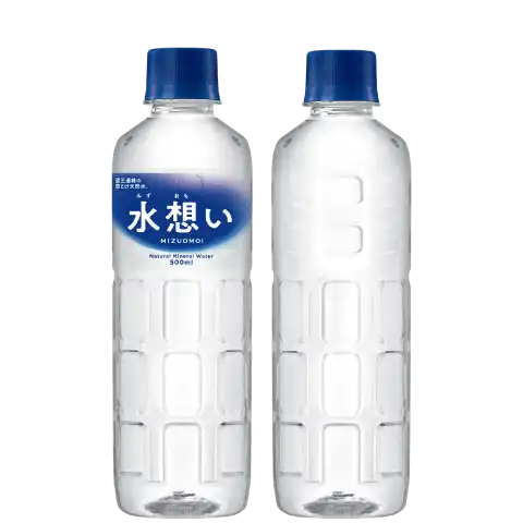 ナチュラルミネラルウォーター 500ml×42本 ラベルレス