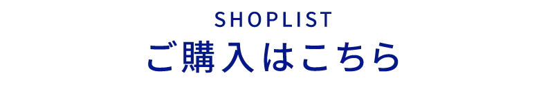 SHOPLIST